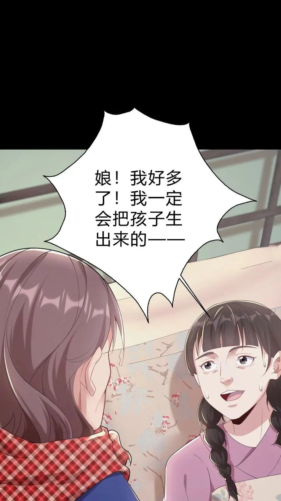 第14话 缘起13