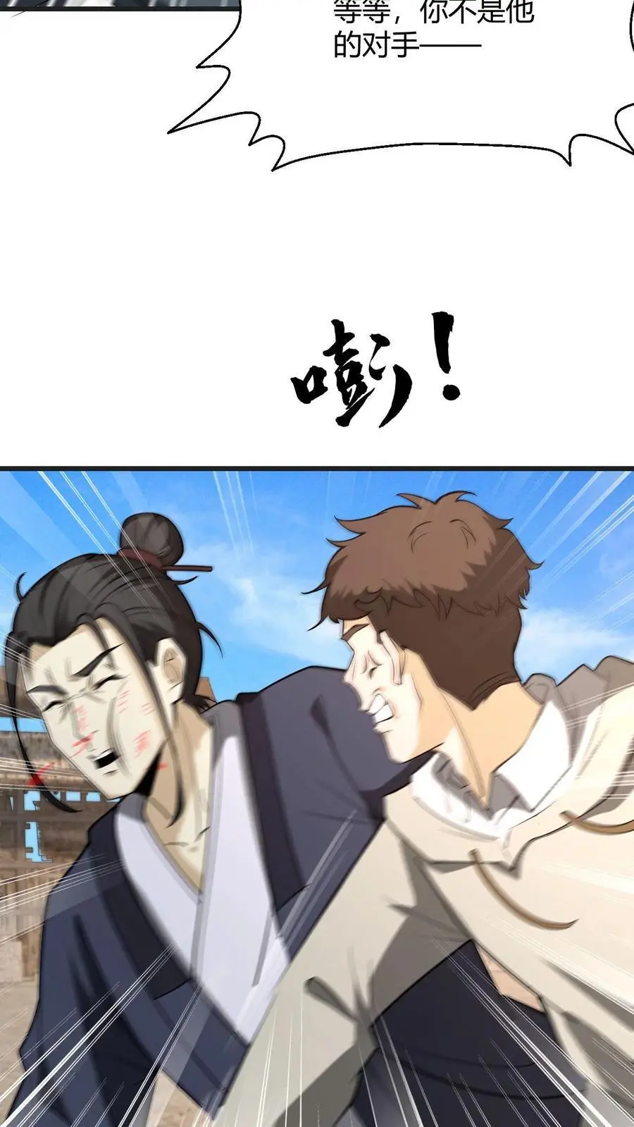 第98话 求助25