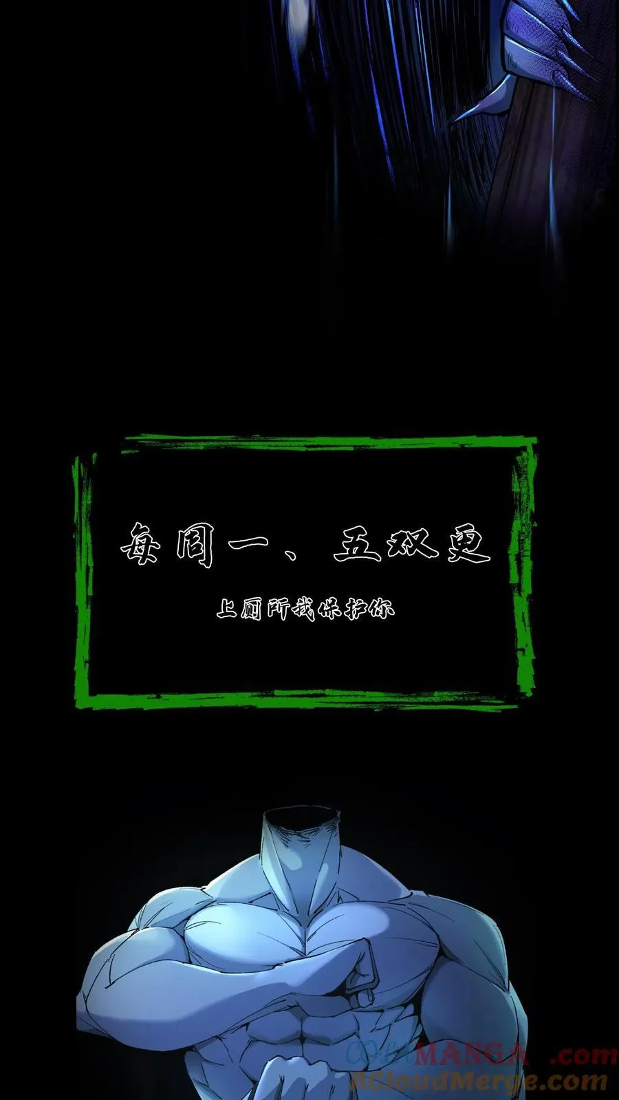 第272话 强强对决20