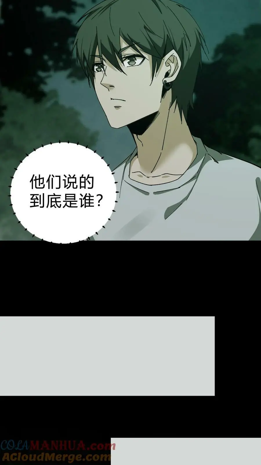 第42话 胡三太爷4
