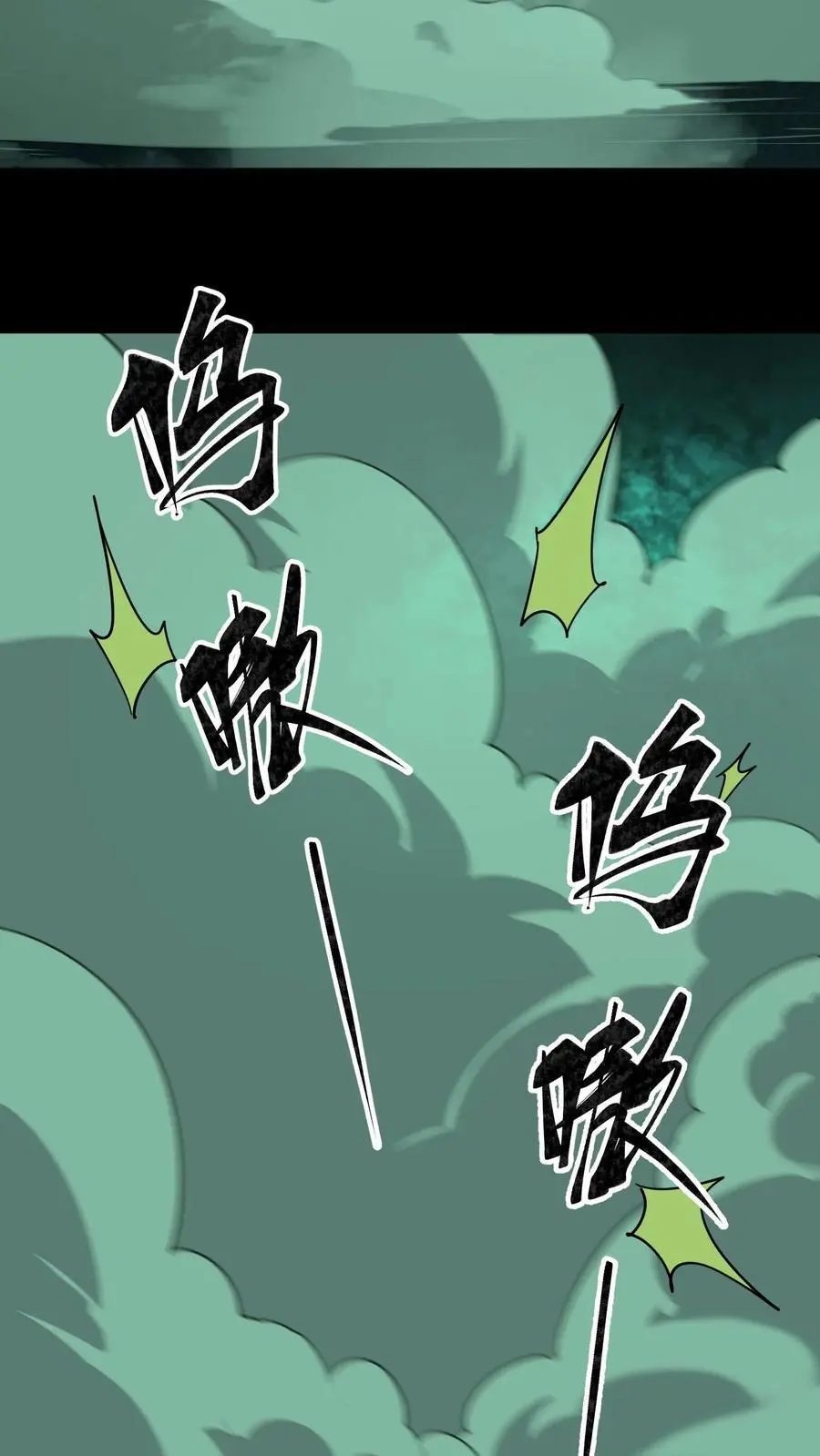 第154话 早有准备17