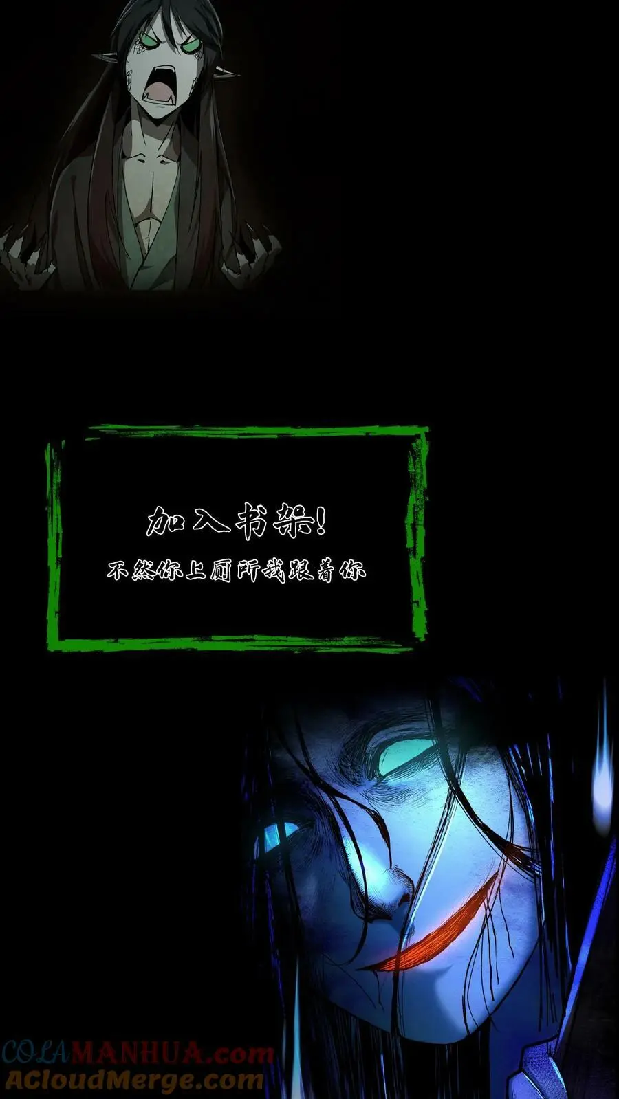 第65话 古玉20