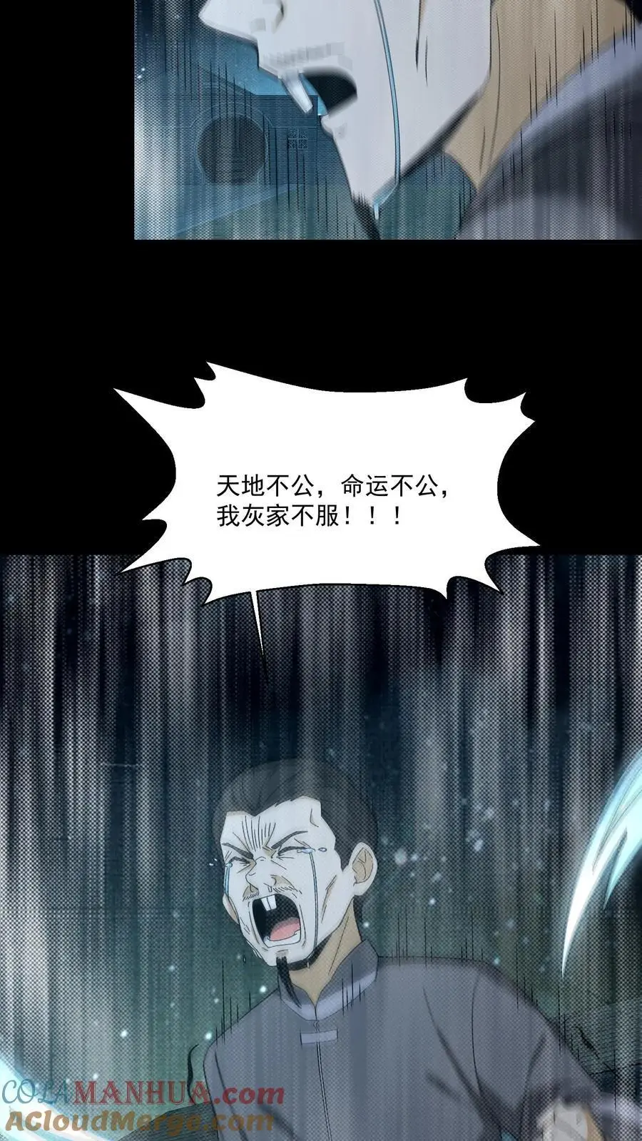 第158话 有福同享6