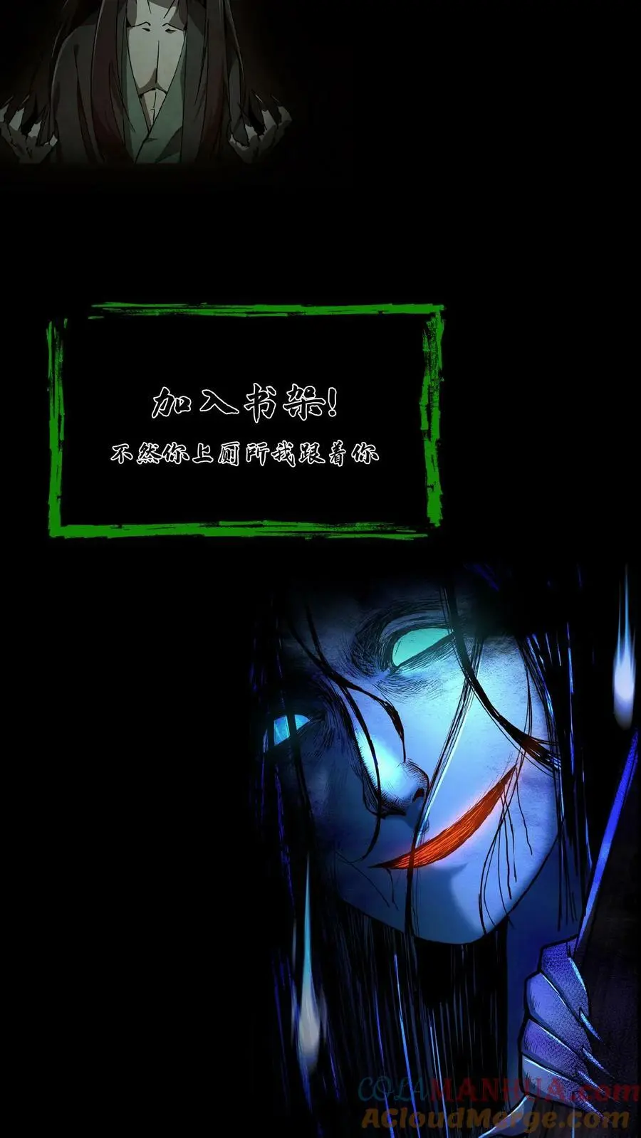 第67话 推倒26