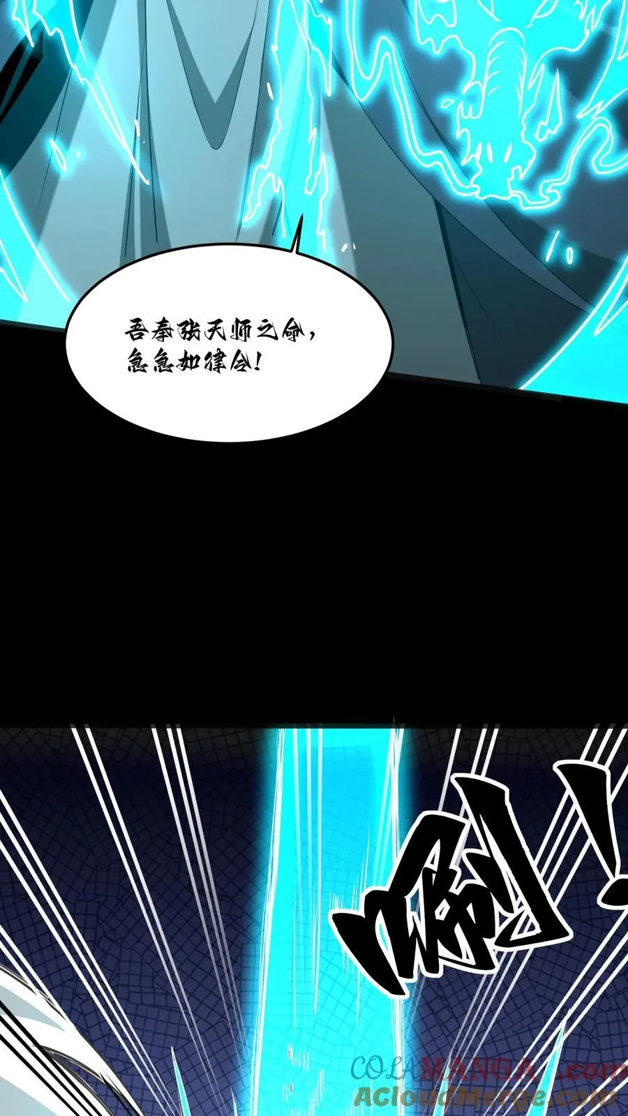 第318话 障眼法6