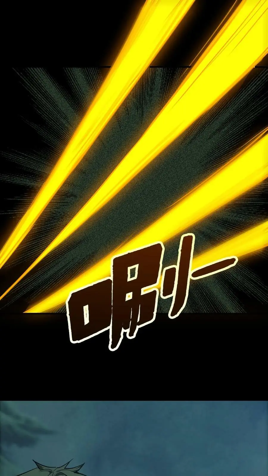第76话 女鬼被救走1
