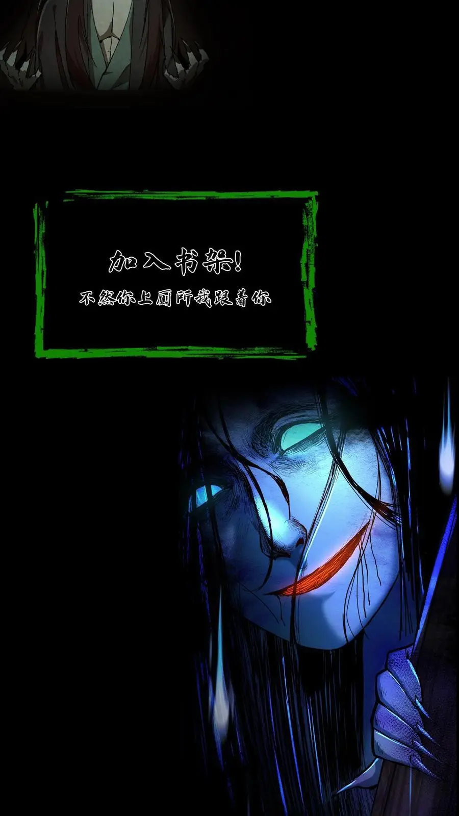 第174话 无心31