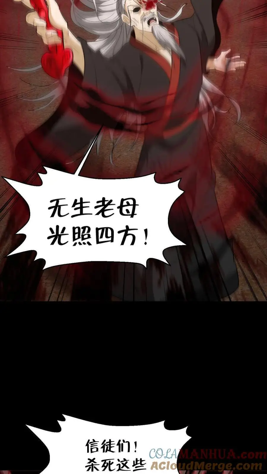 第202话 危在旦夕的华九难6