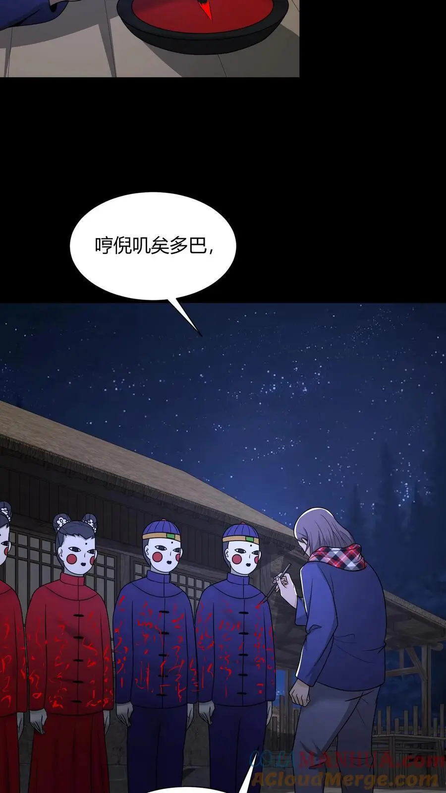 第138话 夺灵6