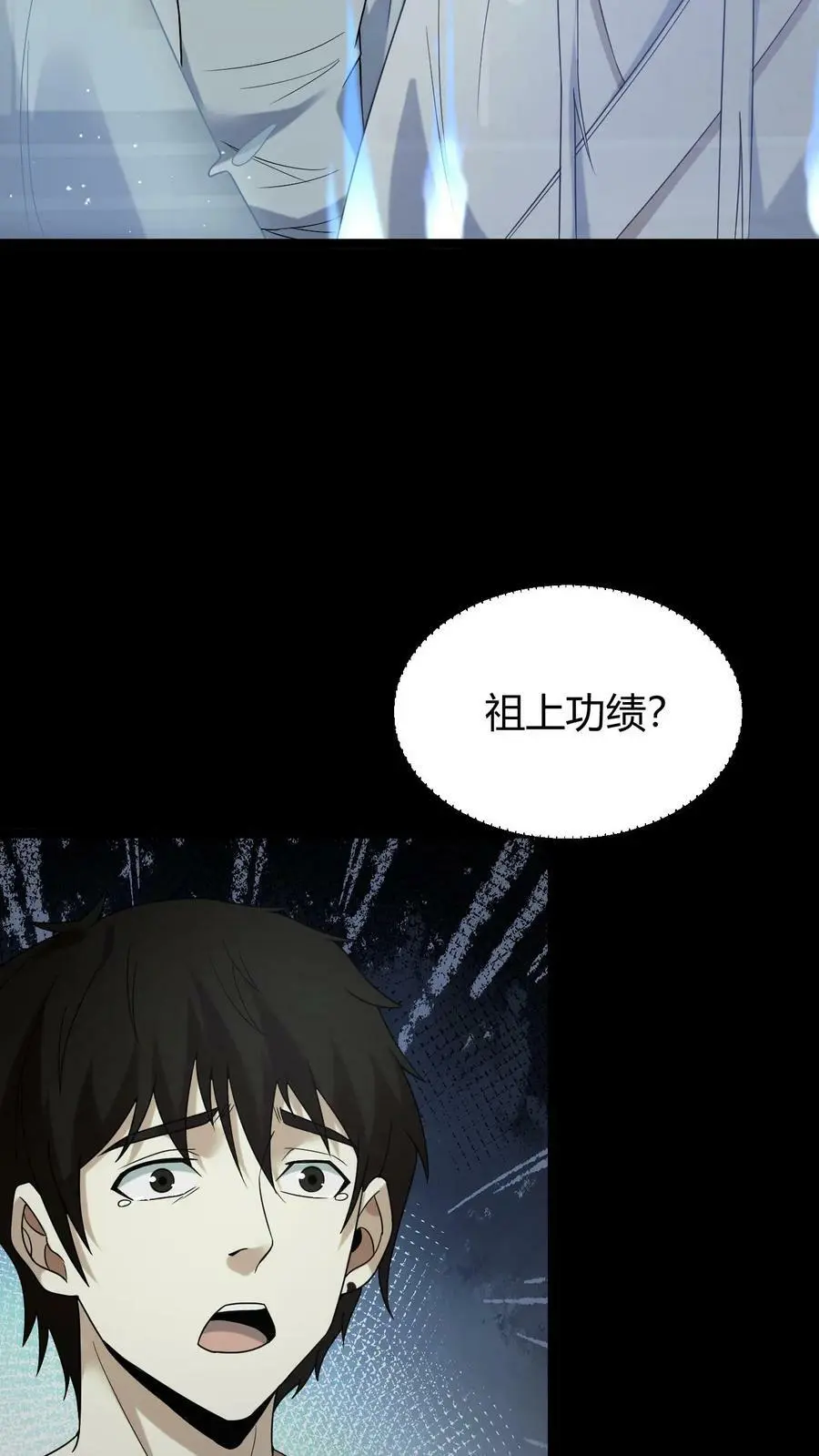第46话 入学7