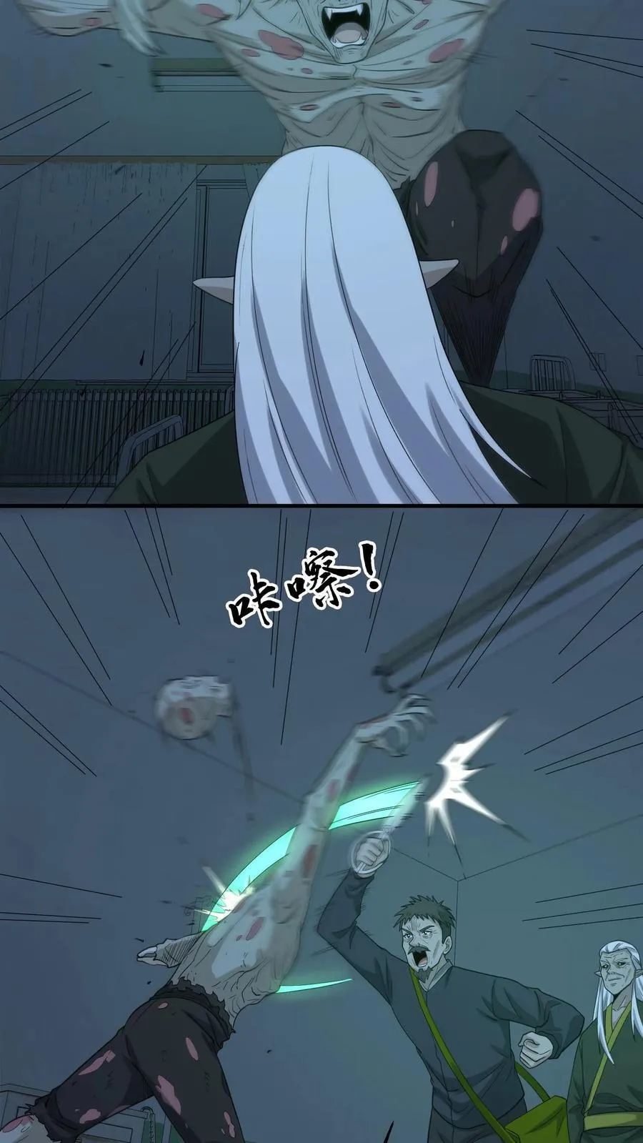 第249话 大水冲了龙王庙7