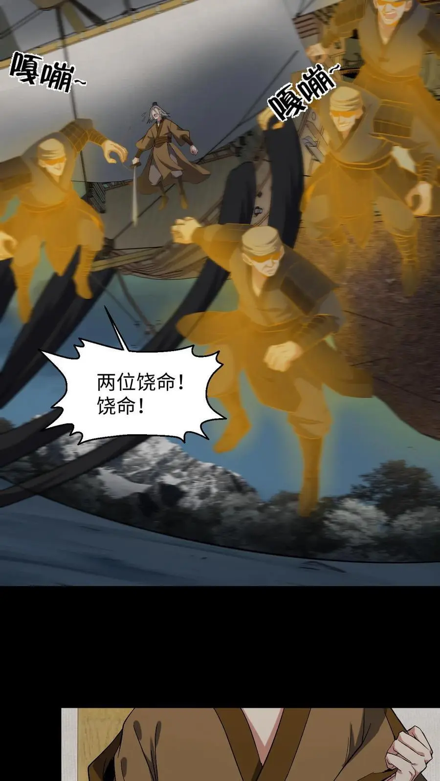 第225话 三神斗一仙19