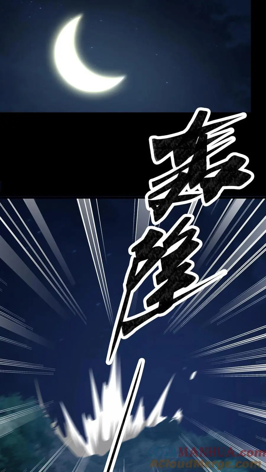 第97话 地震22
