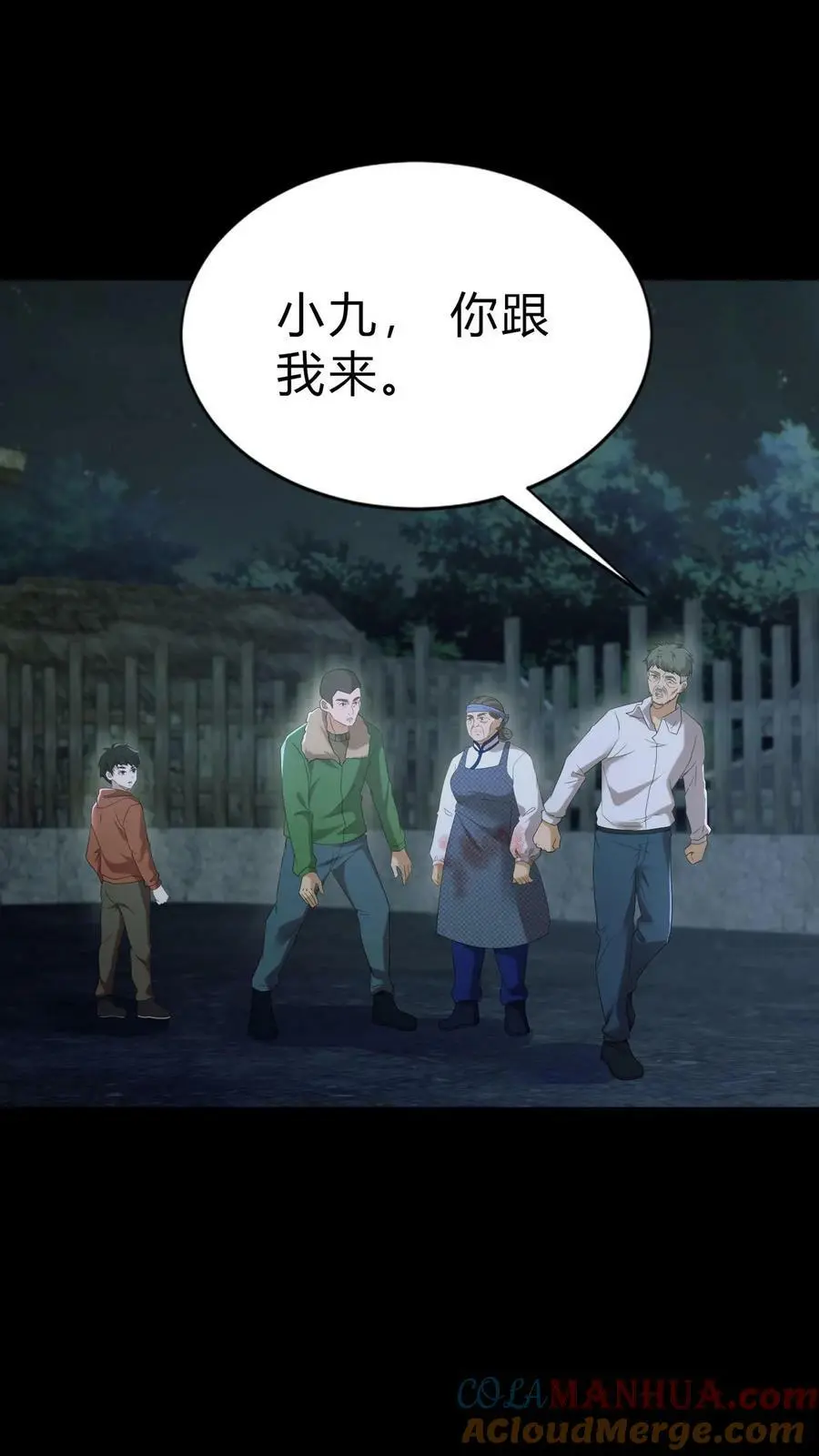 第14话 缘起2