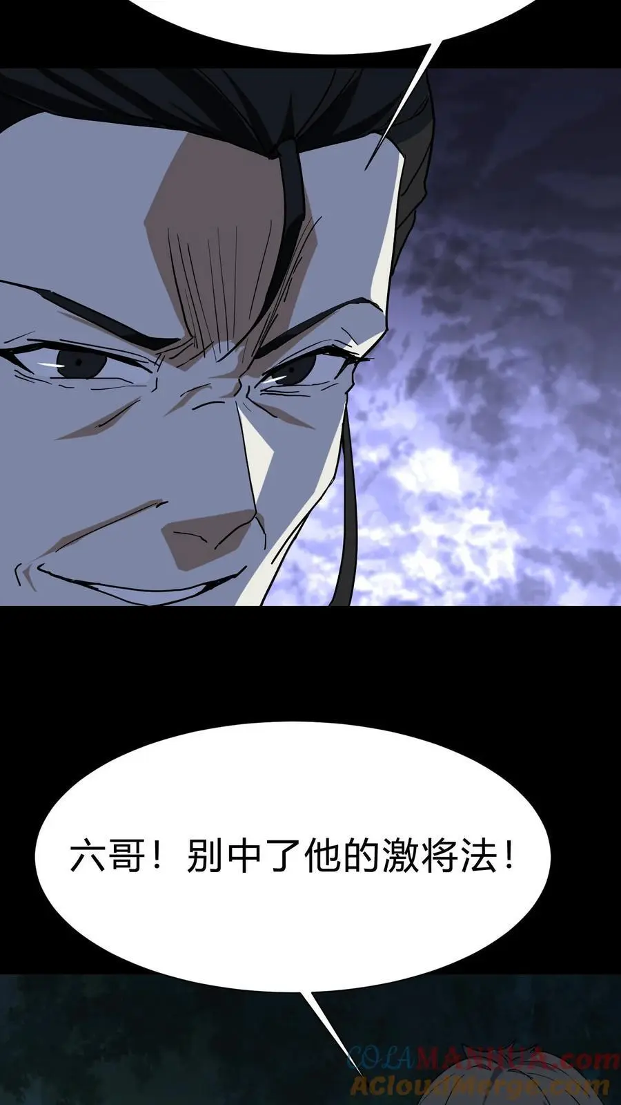 第224话 单挑2