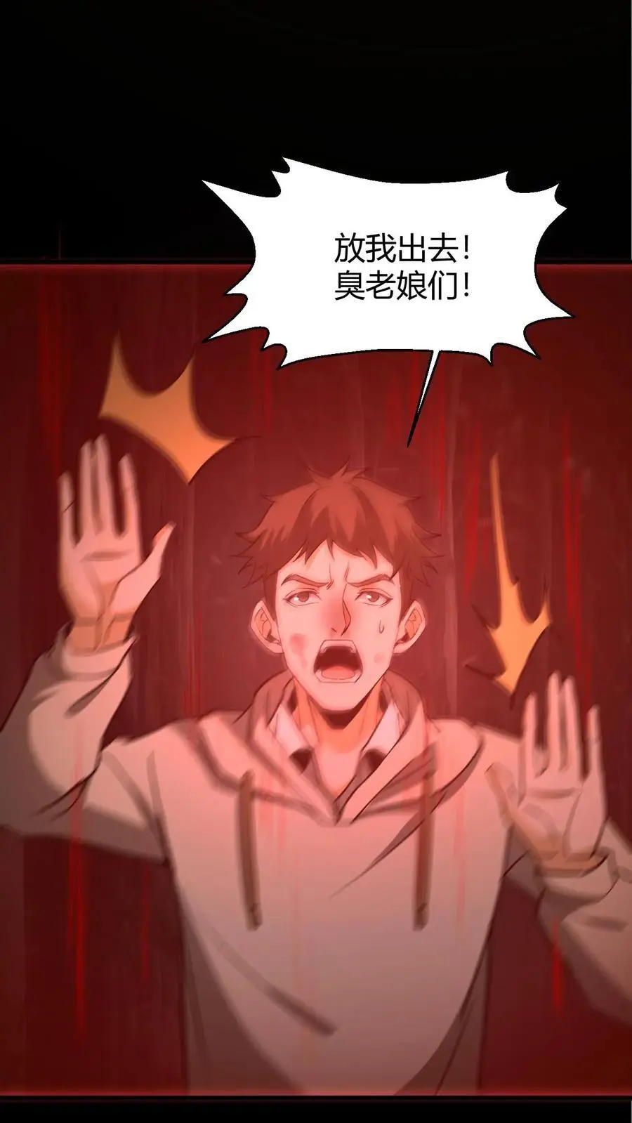 第177话 一场恶斗31