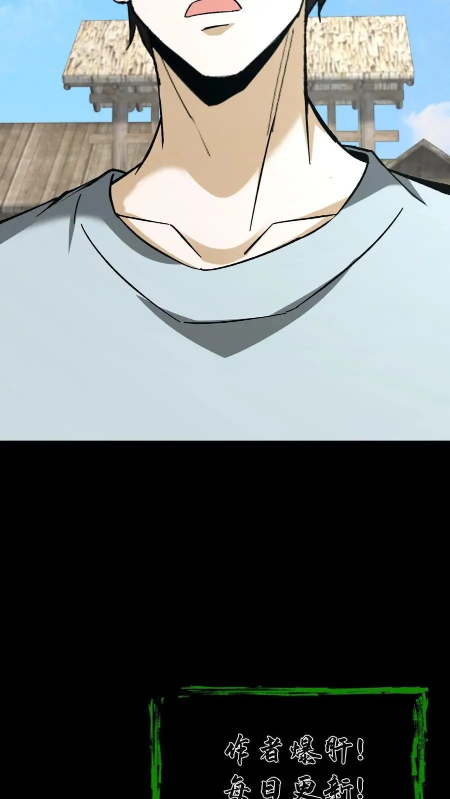第145话 吃醋27