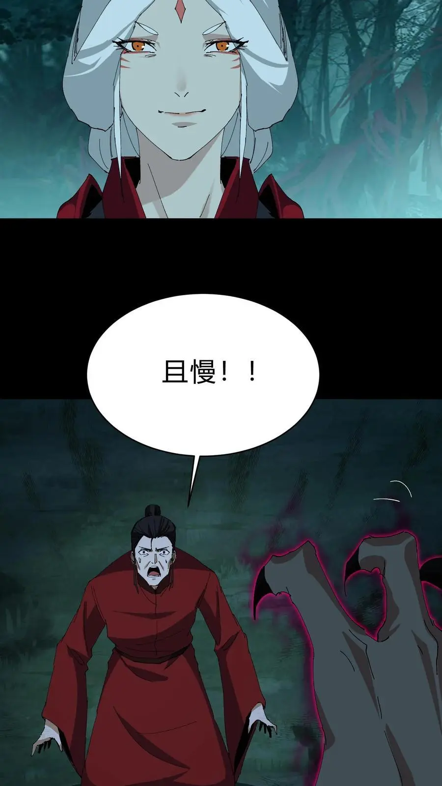 第223话 暂时的和平27