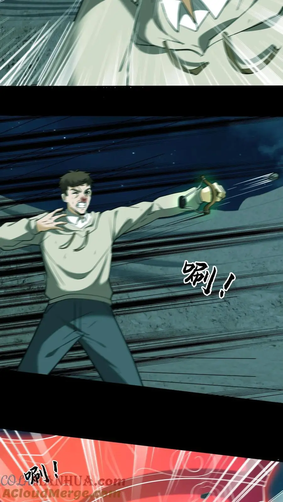 第124话 一物降一物6