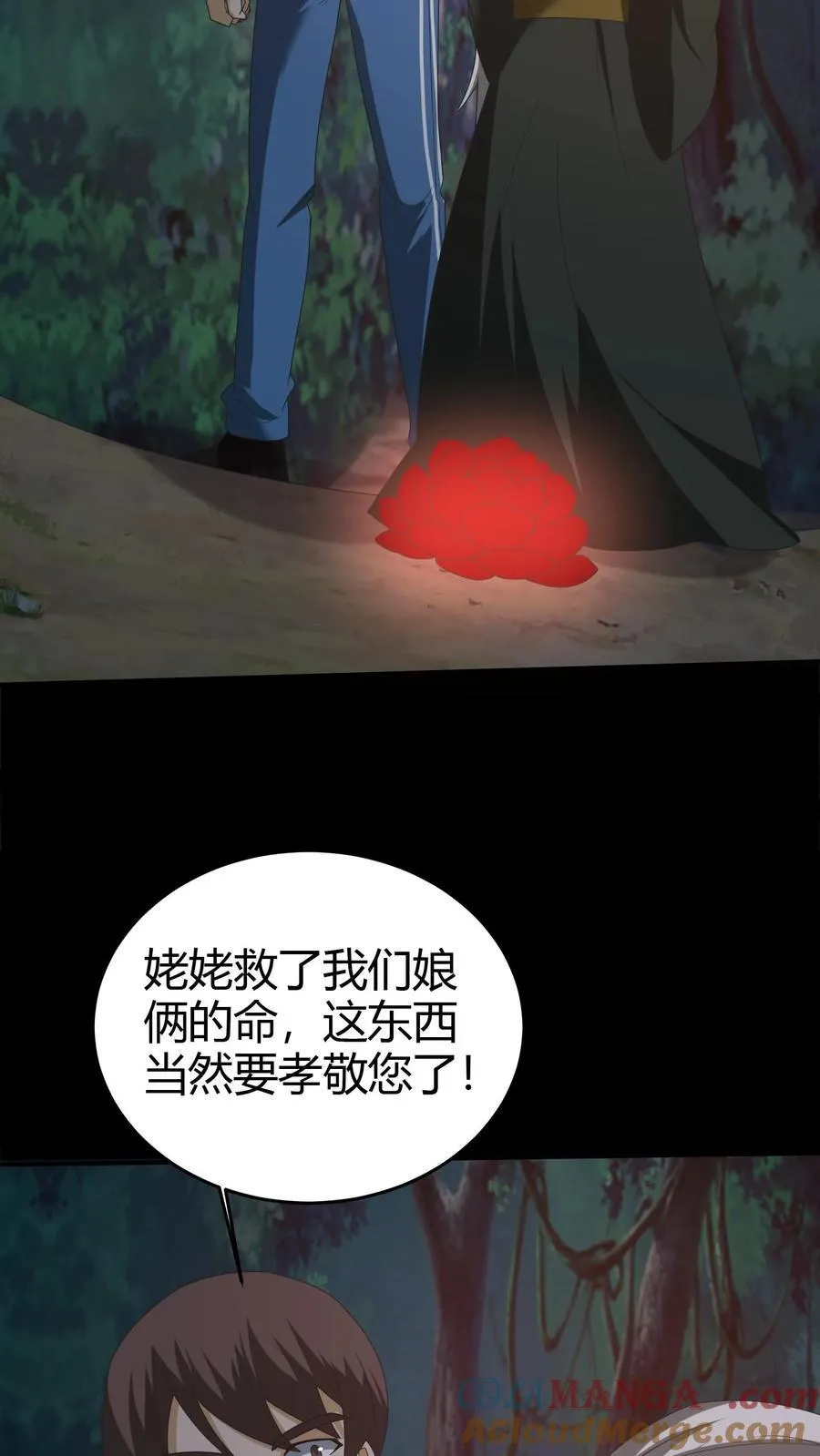 第274话 麻衣姥姥的去向18