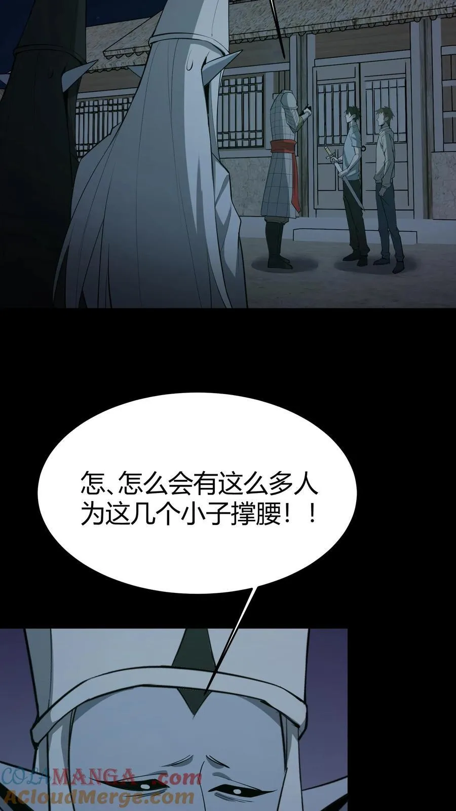 第295话 上路10