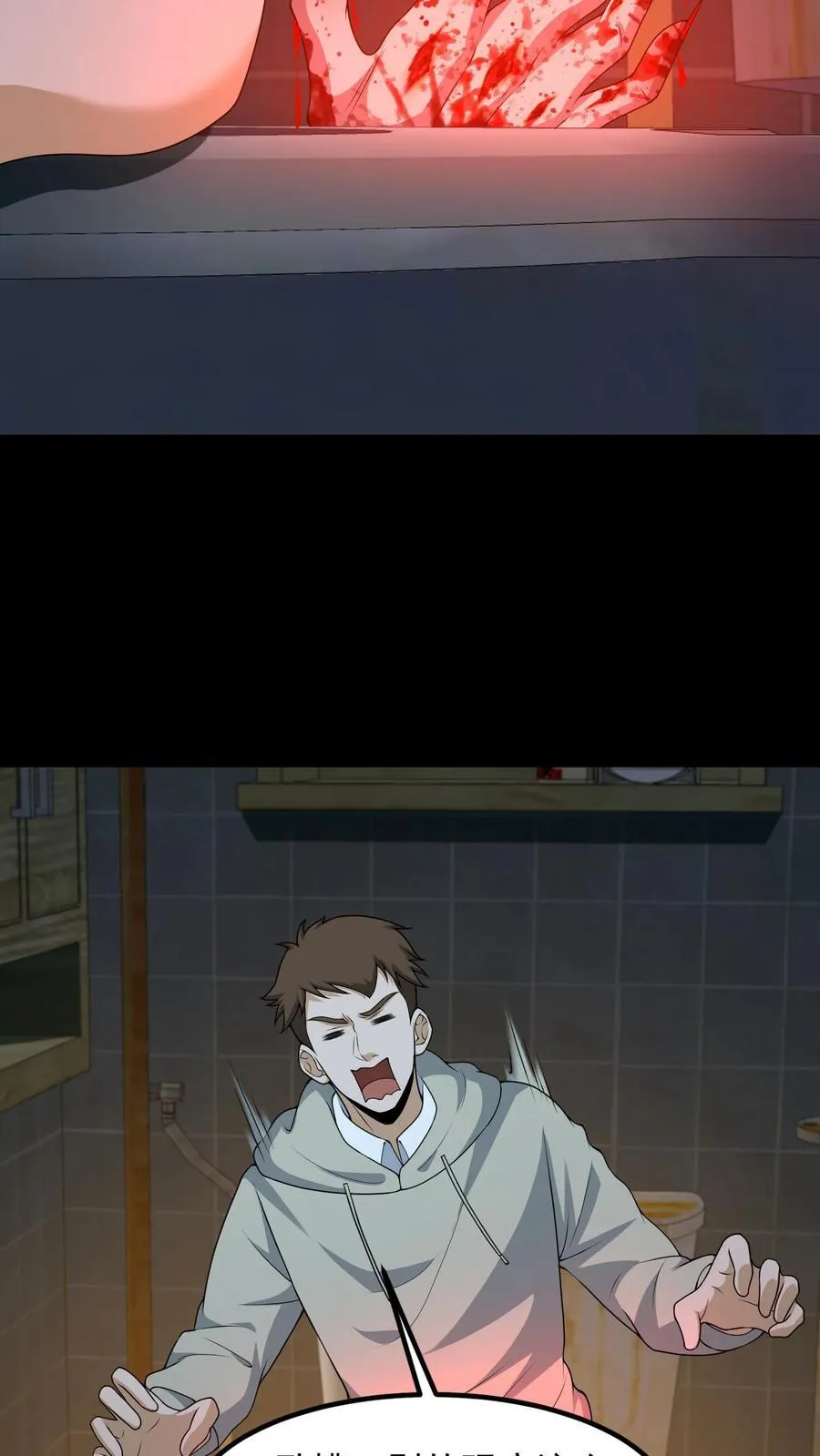 第314话 陈大计治鬼7