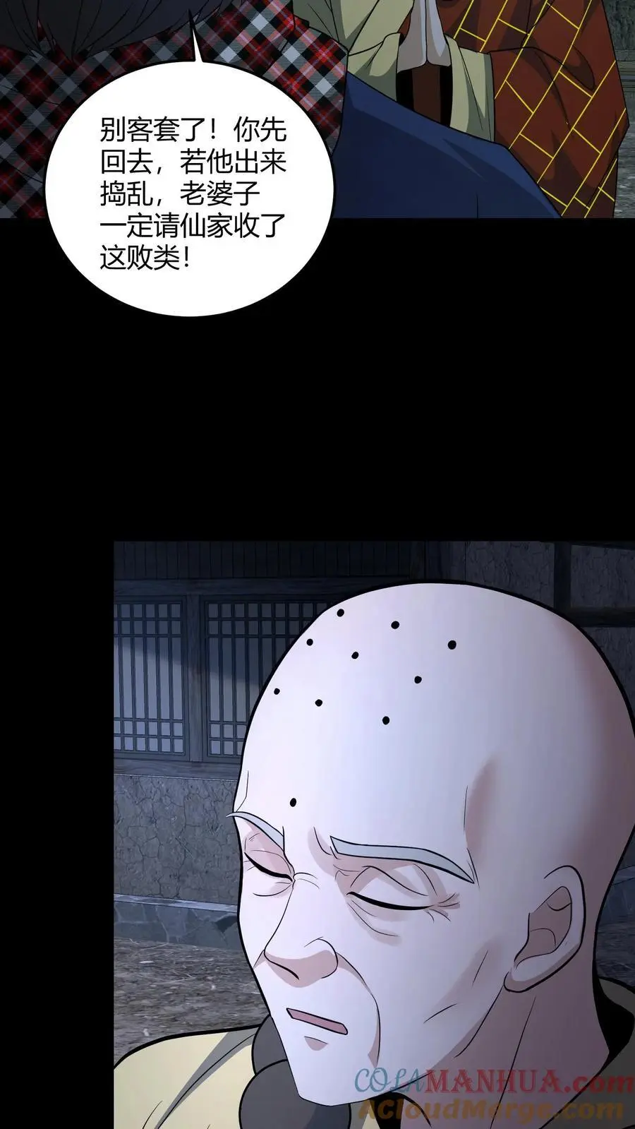 第143话 给鬼讲经10