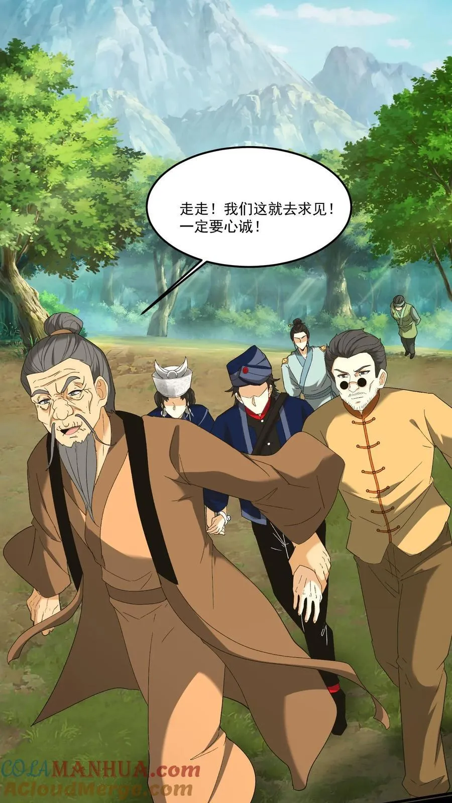 第260话 兵魂拦路4
