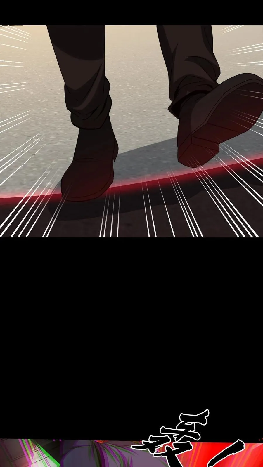 第326话 帝君之怒7