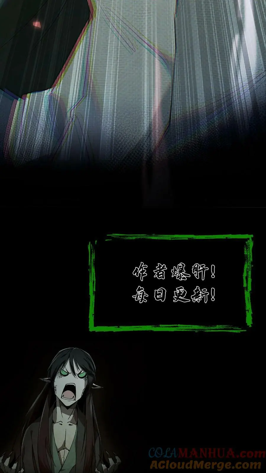 第61话 丑女道士26