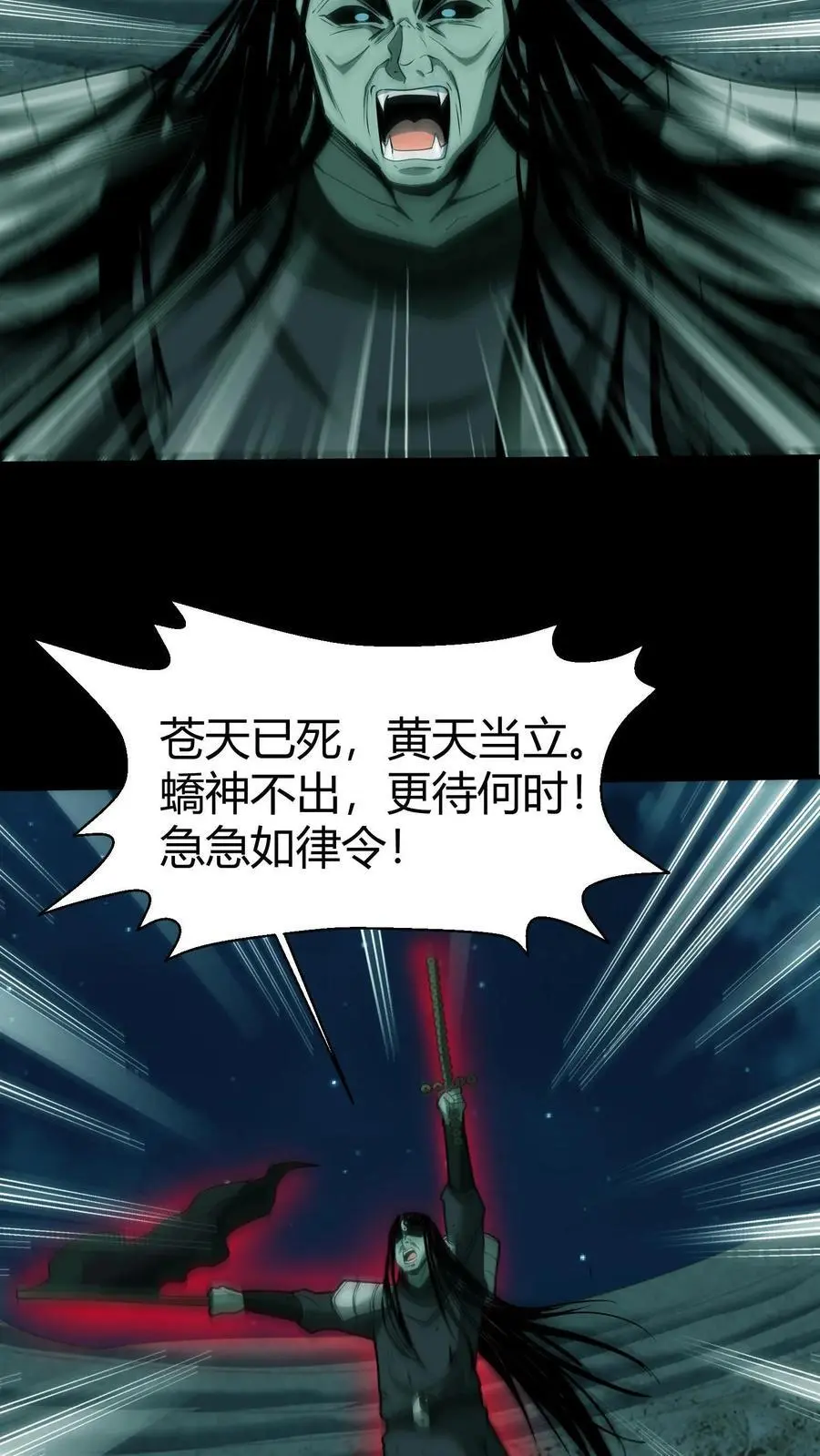 第124话 一物降一物13