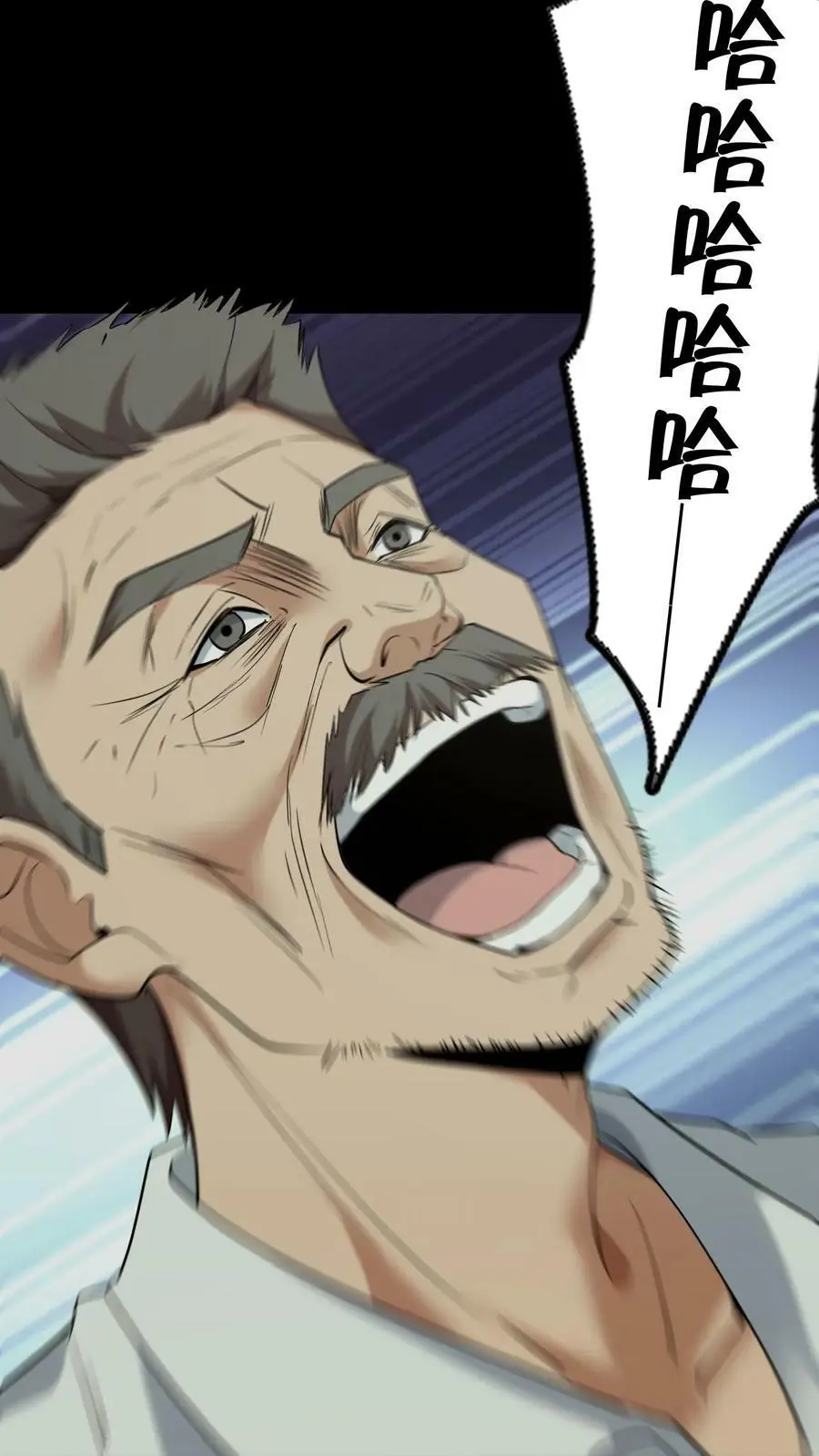 第45话 黑白无常13