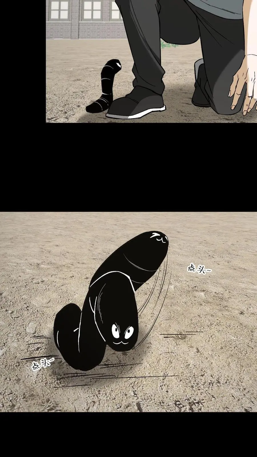 第230话 湘西赶尸13