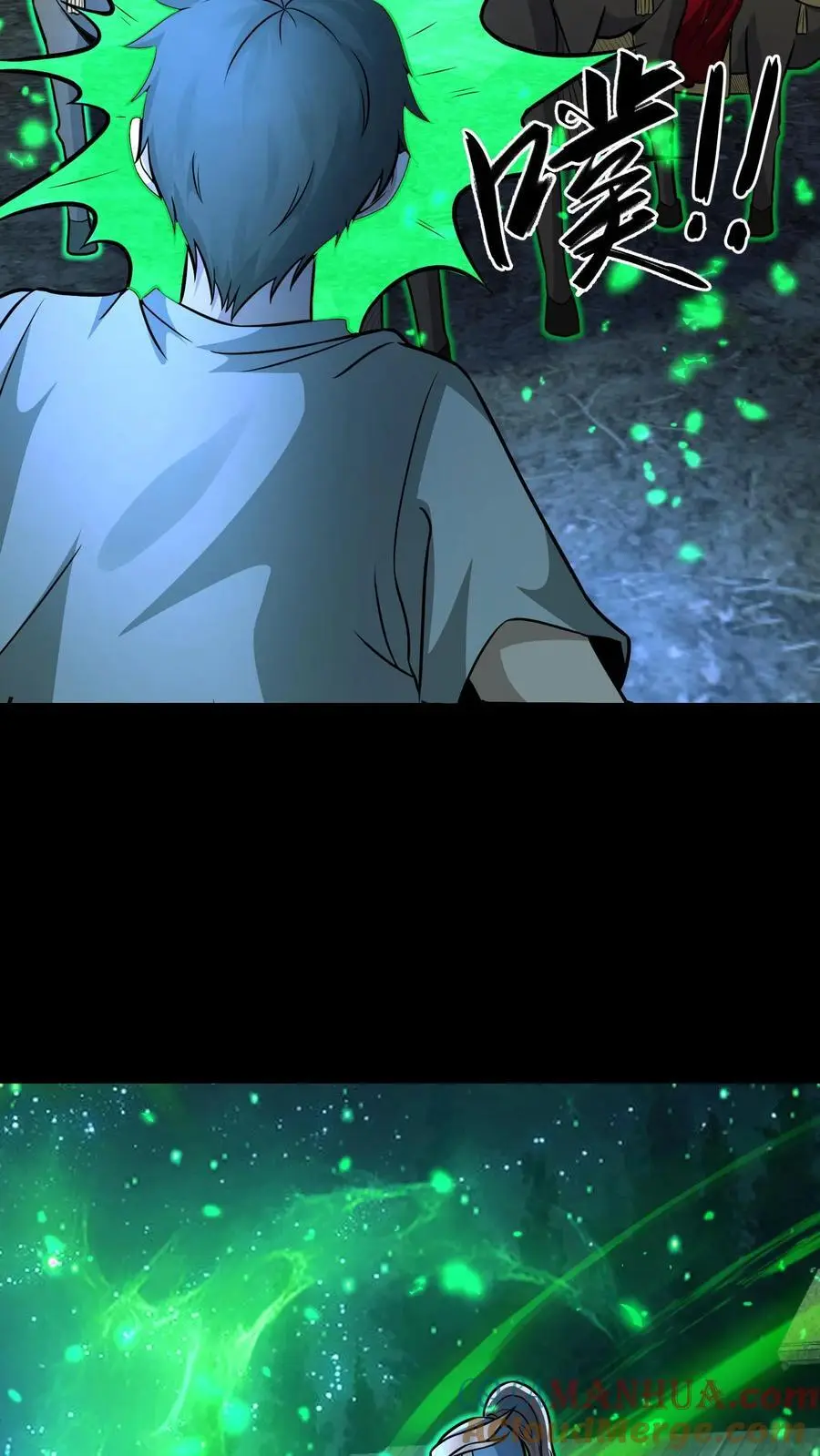 第139话 恶鬼暴走24