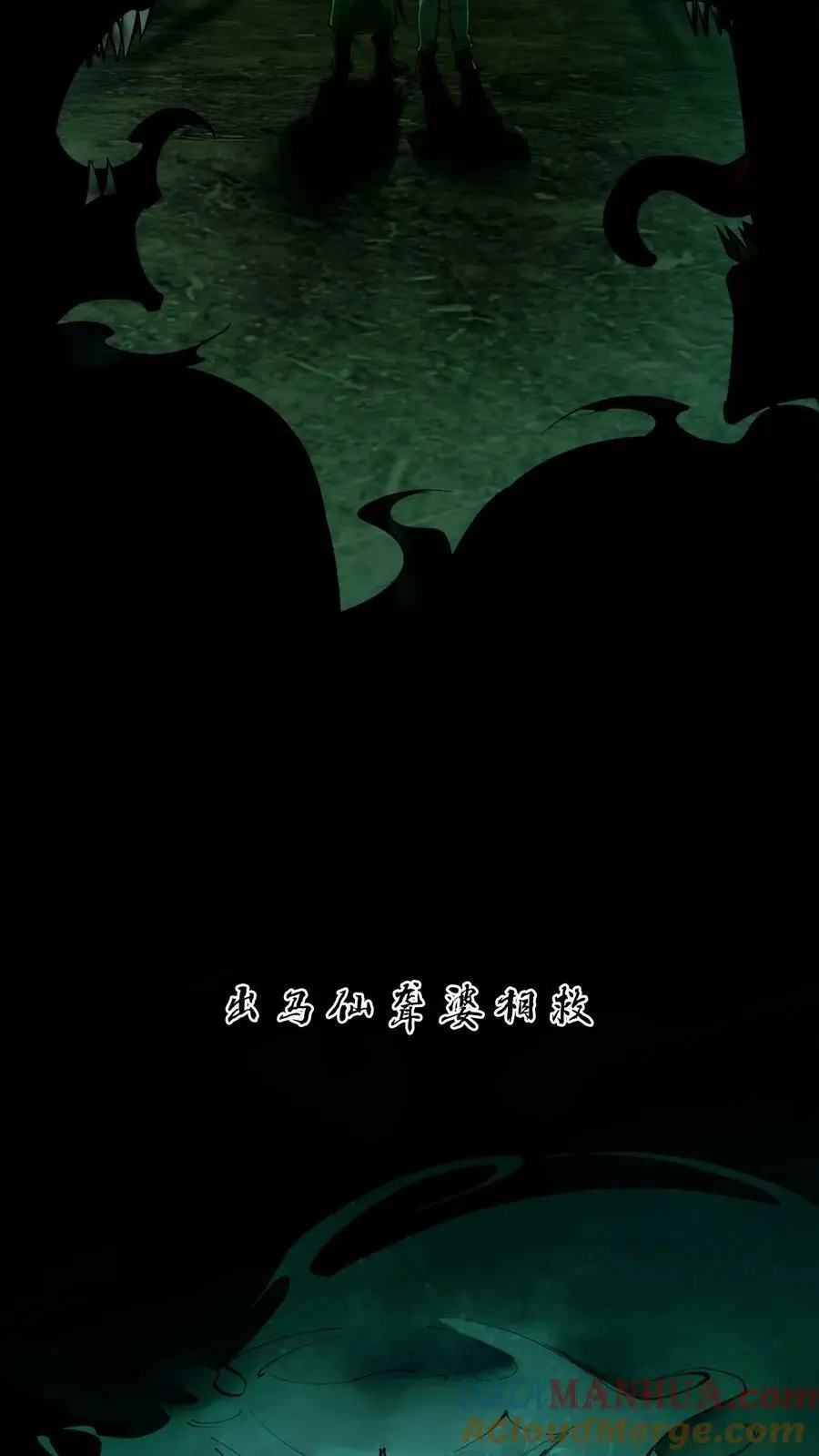 预告8