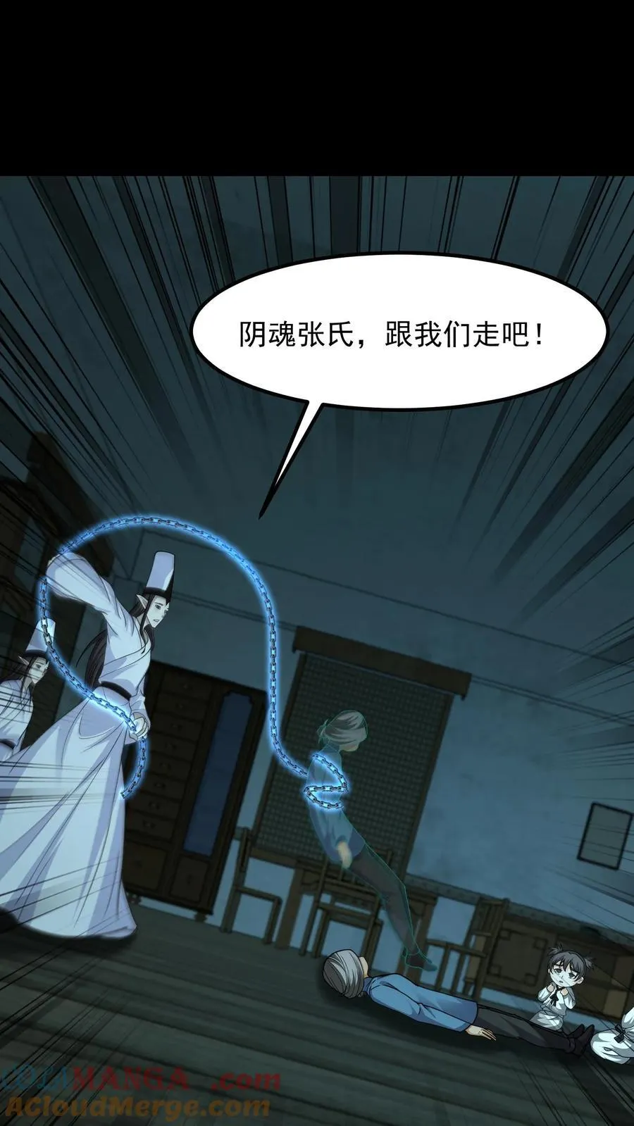 第346话 超度8