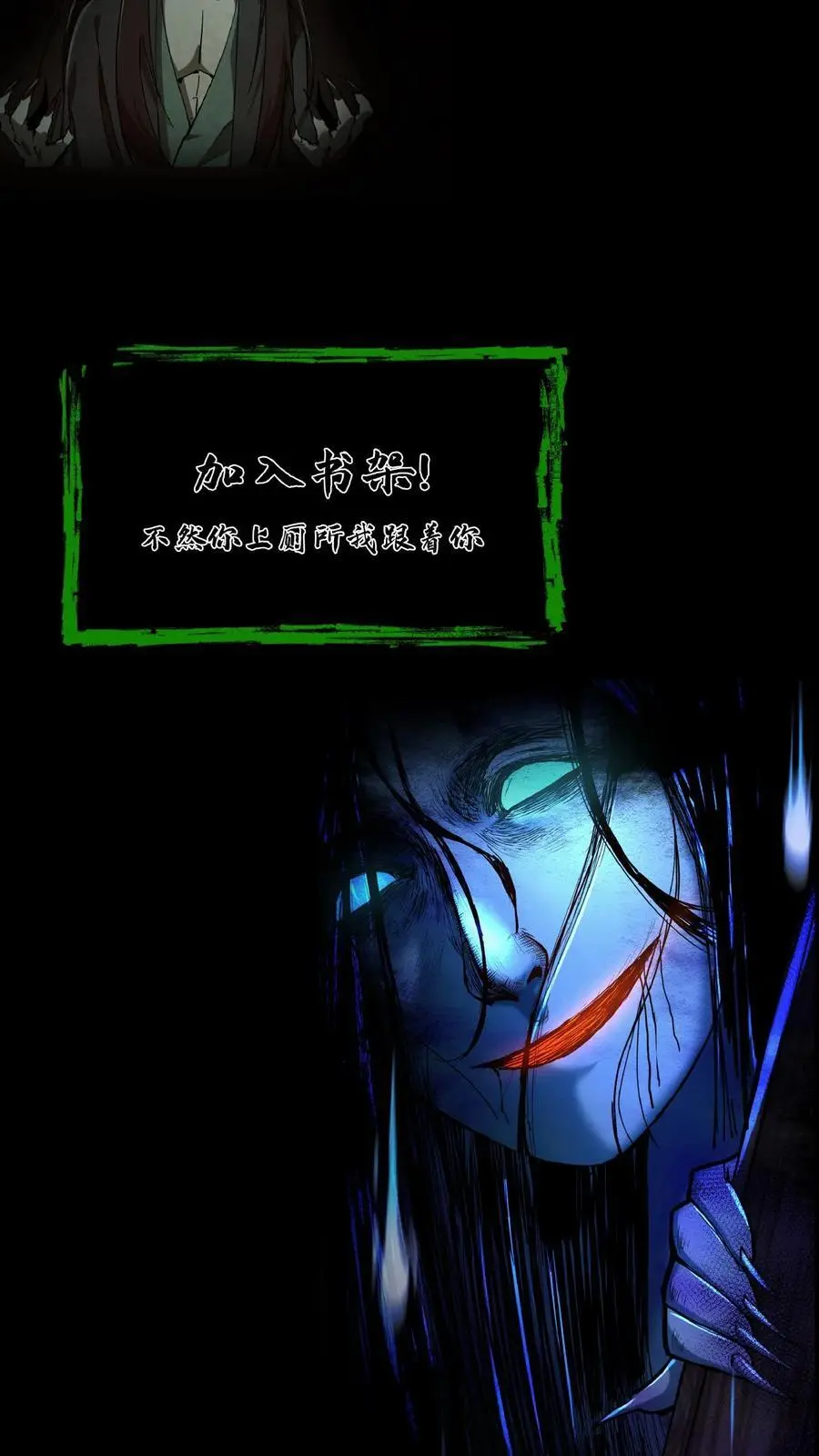 第246话 怨气冲天31