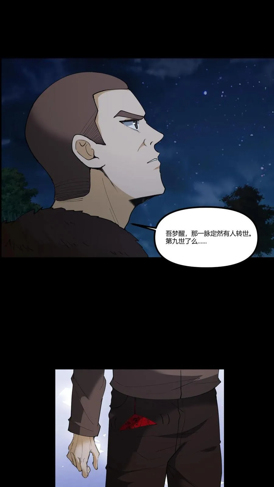 第285话 因祸得福1