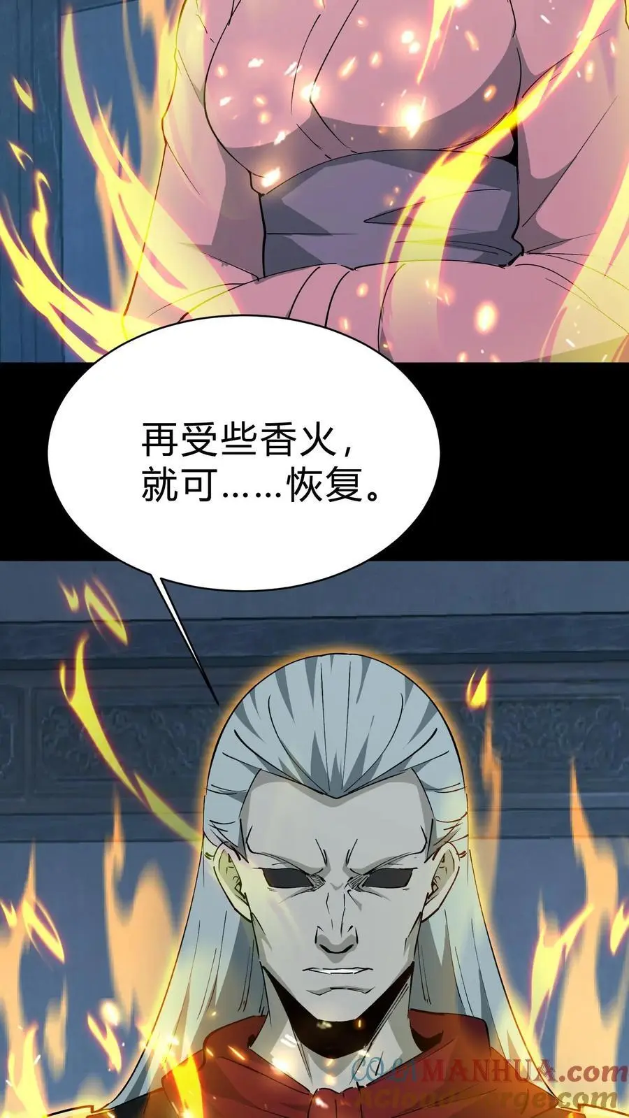 第207话 忌日10
