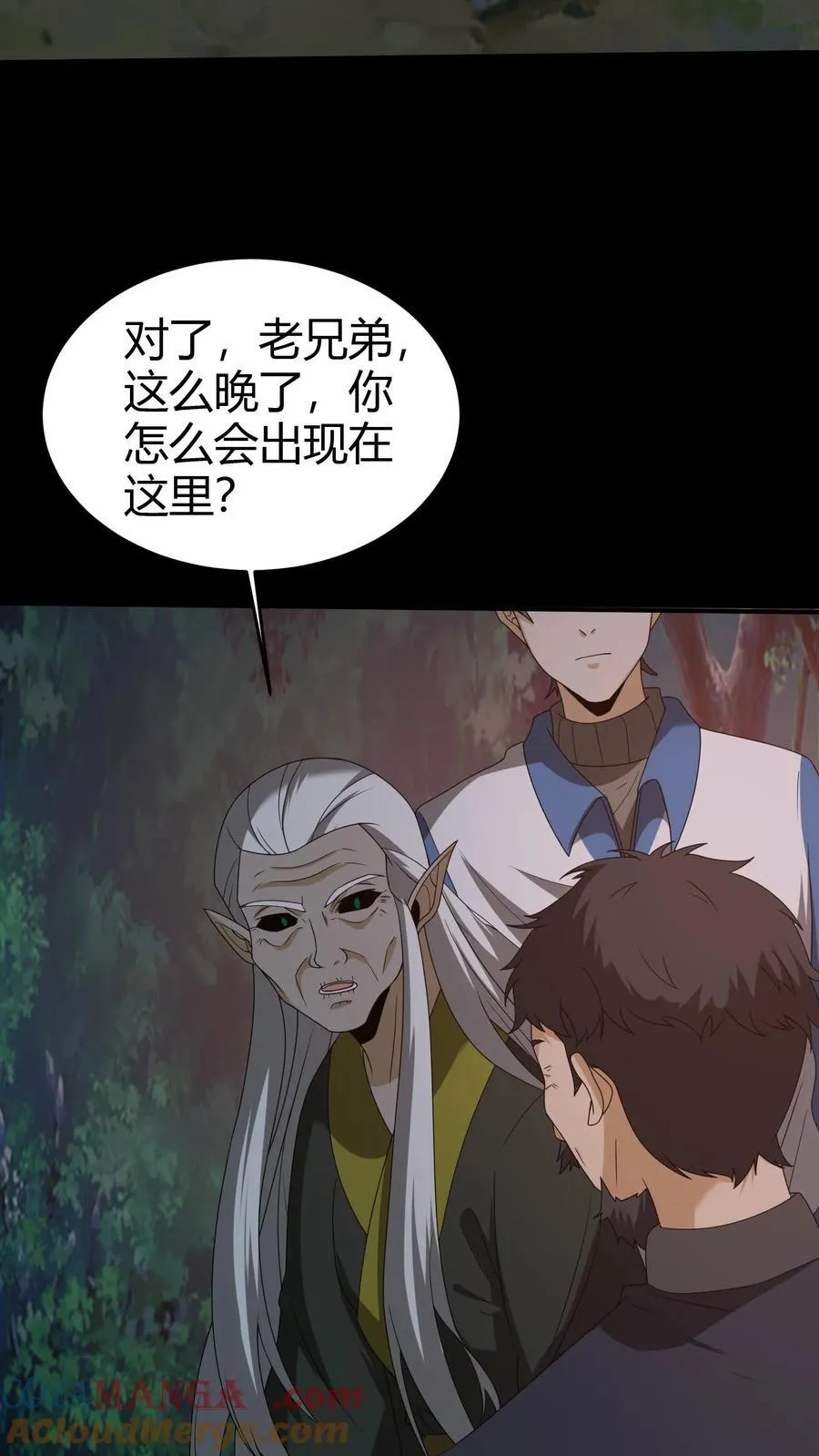 第274话 麻衣姥姥的去向22