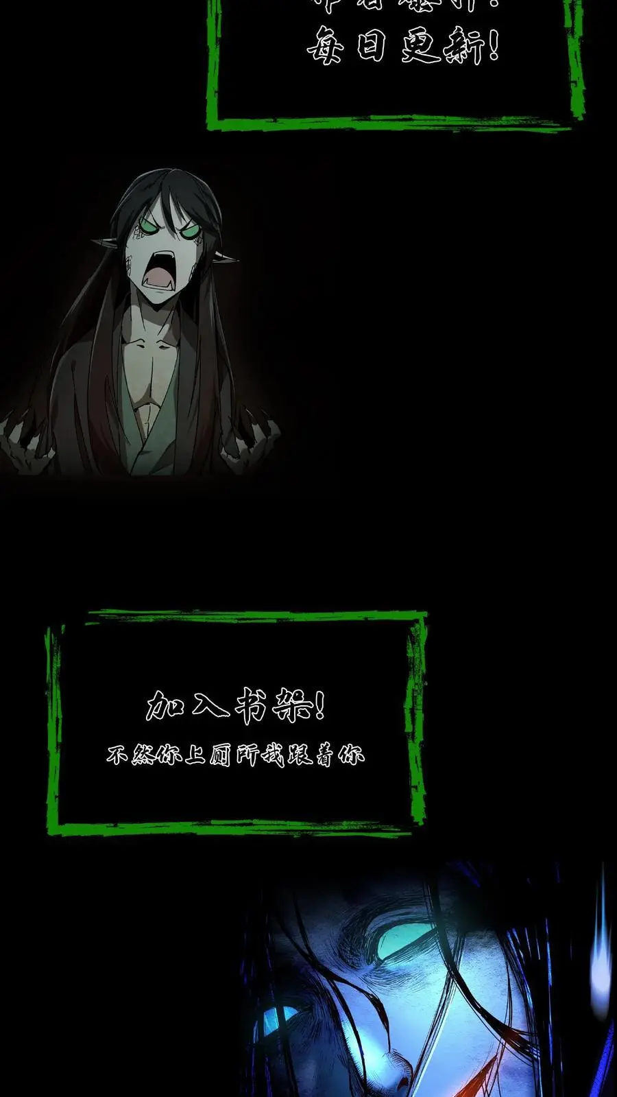 第204话 二位教主的阴谋27