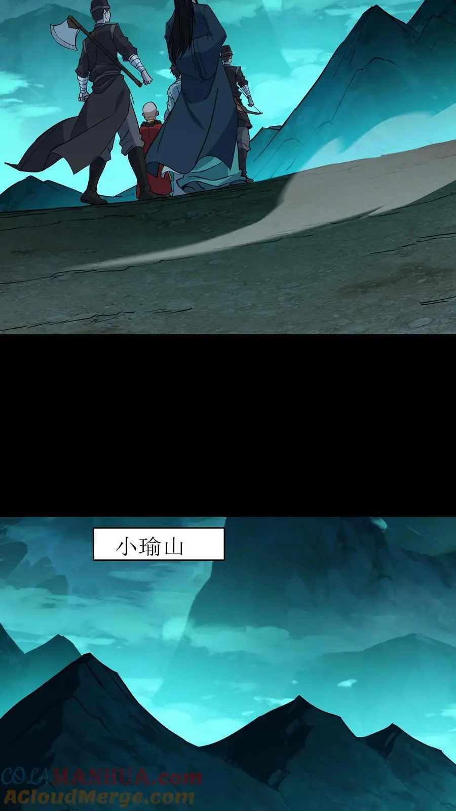 第193话 白起的请求18