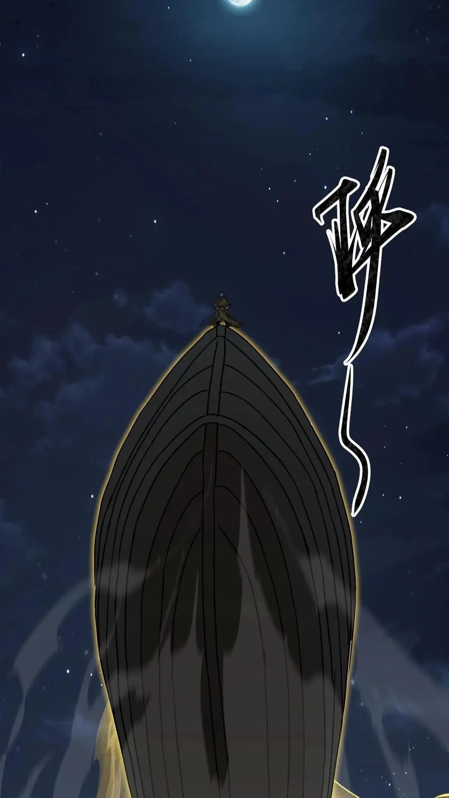 第224话 单挑21