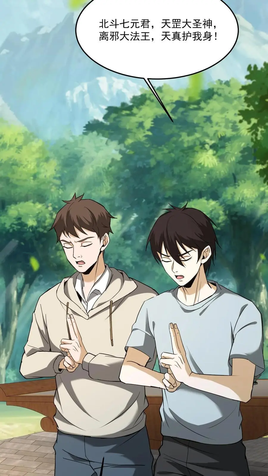第184话 母亲遇难3