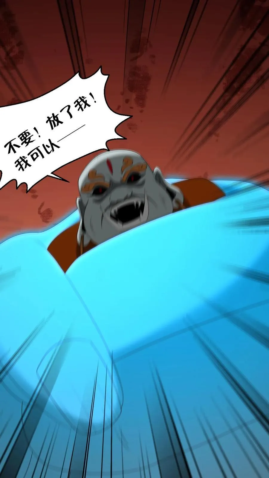 第284话 王三15
