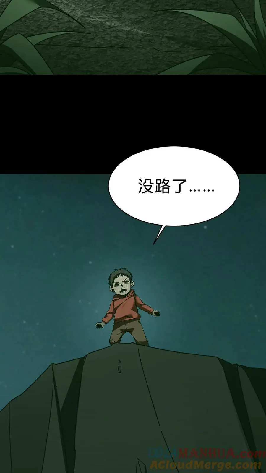 第27话 求助16