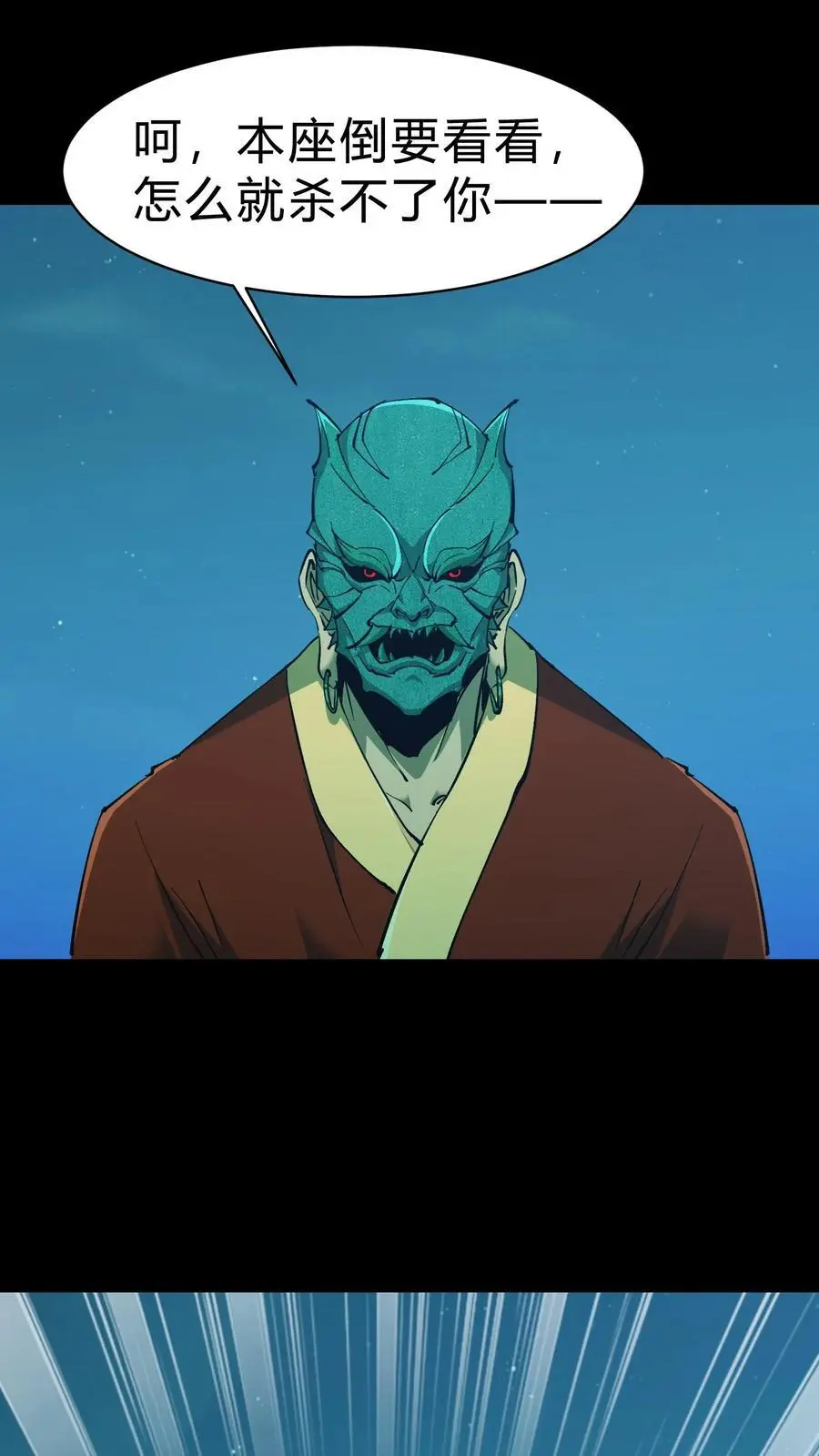 第170话 连环计1