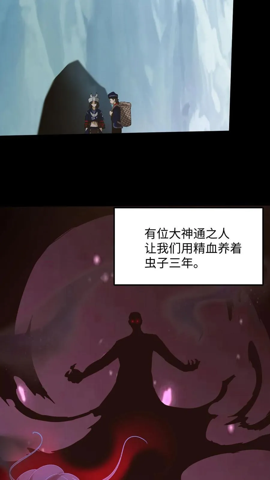第266话 复仇在望19