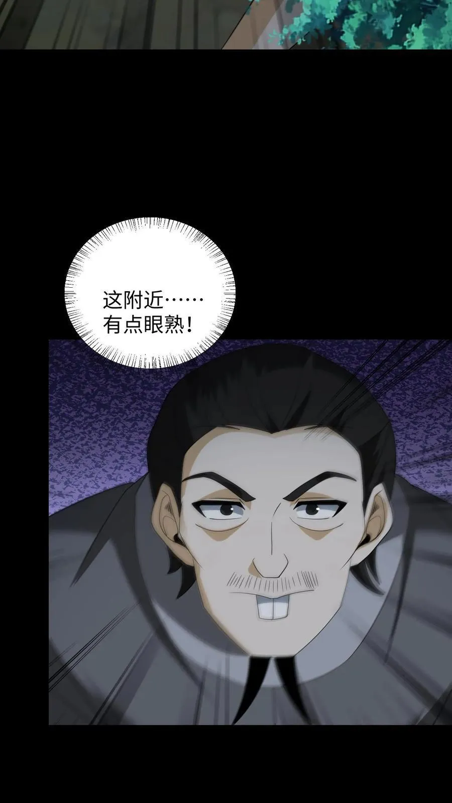 第351话 深夜追凶13