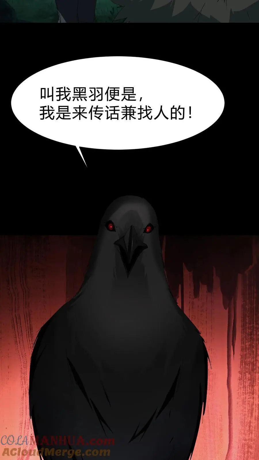 第223话 暂时的和平2